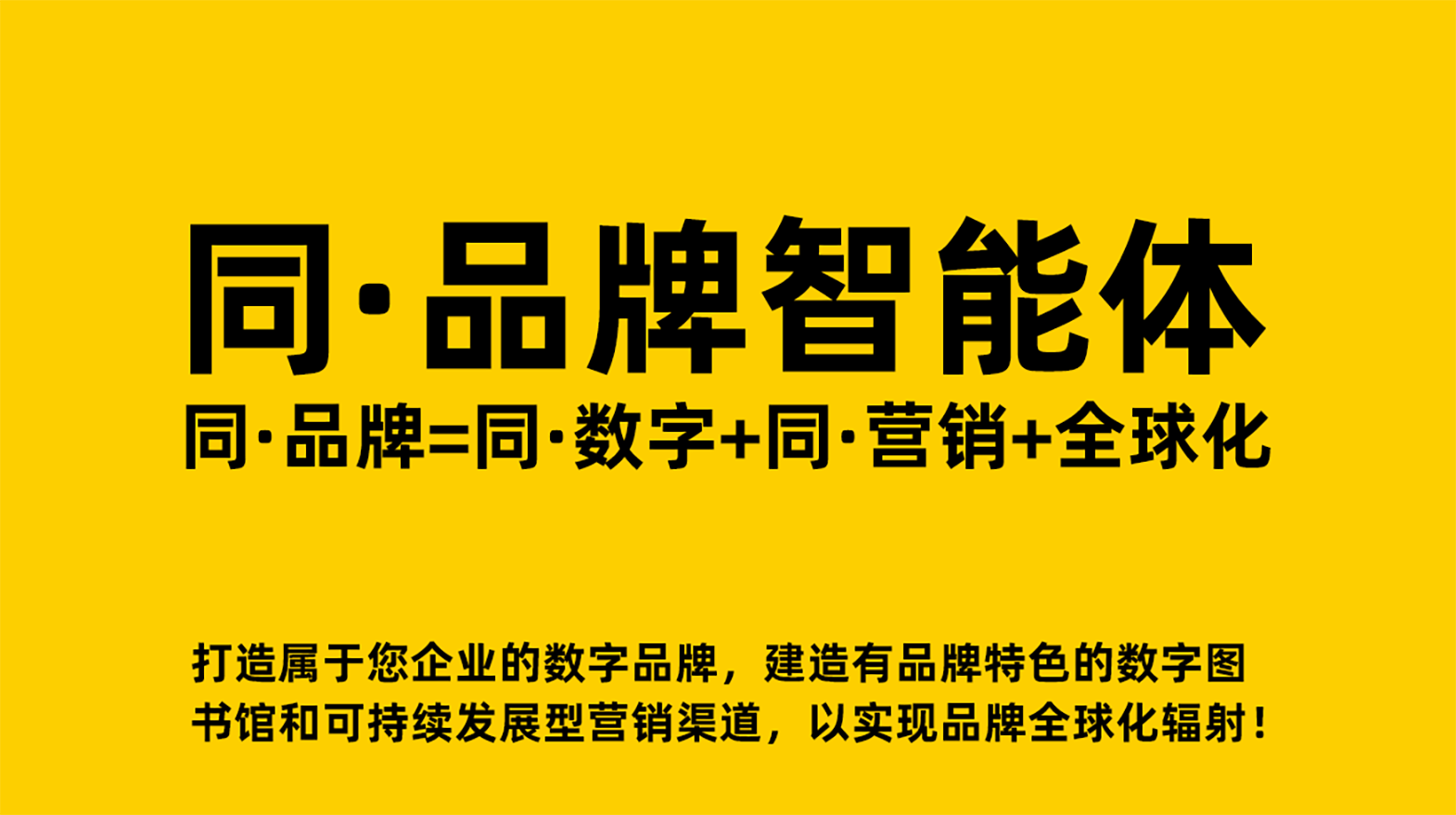 娄底GEO
